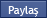 Facebook - Payla